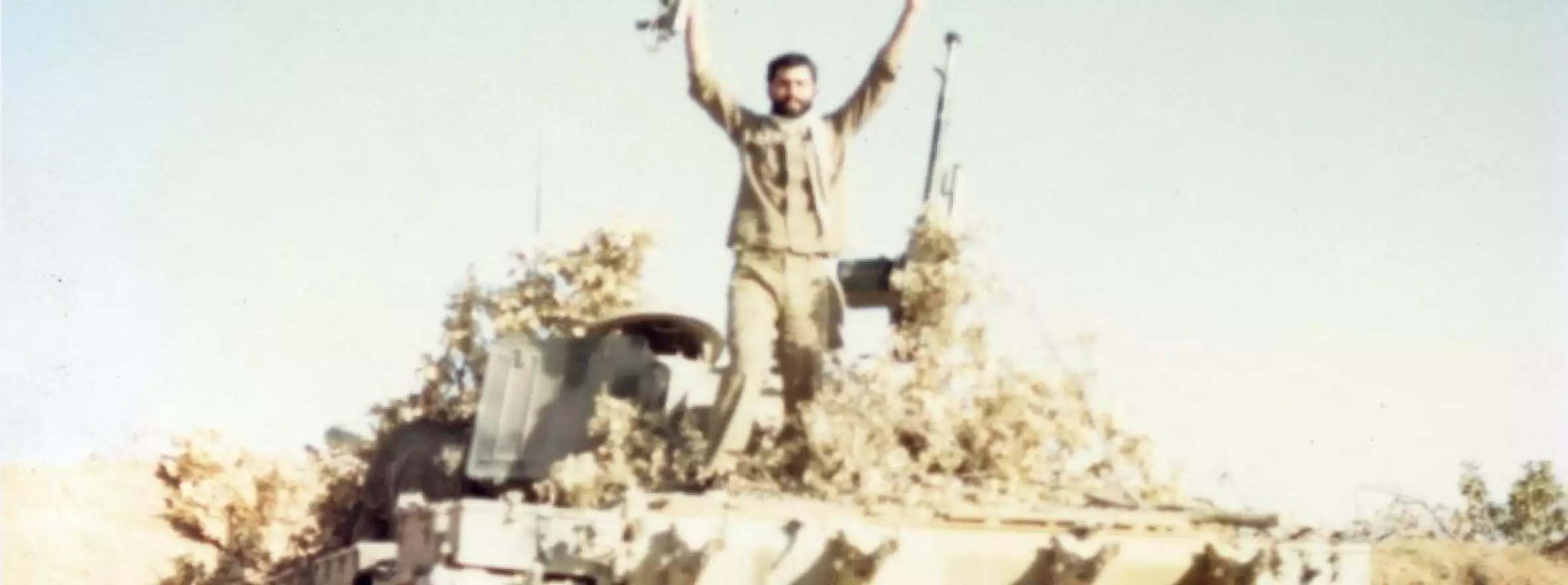 My Father