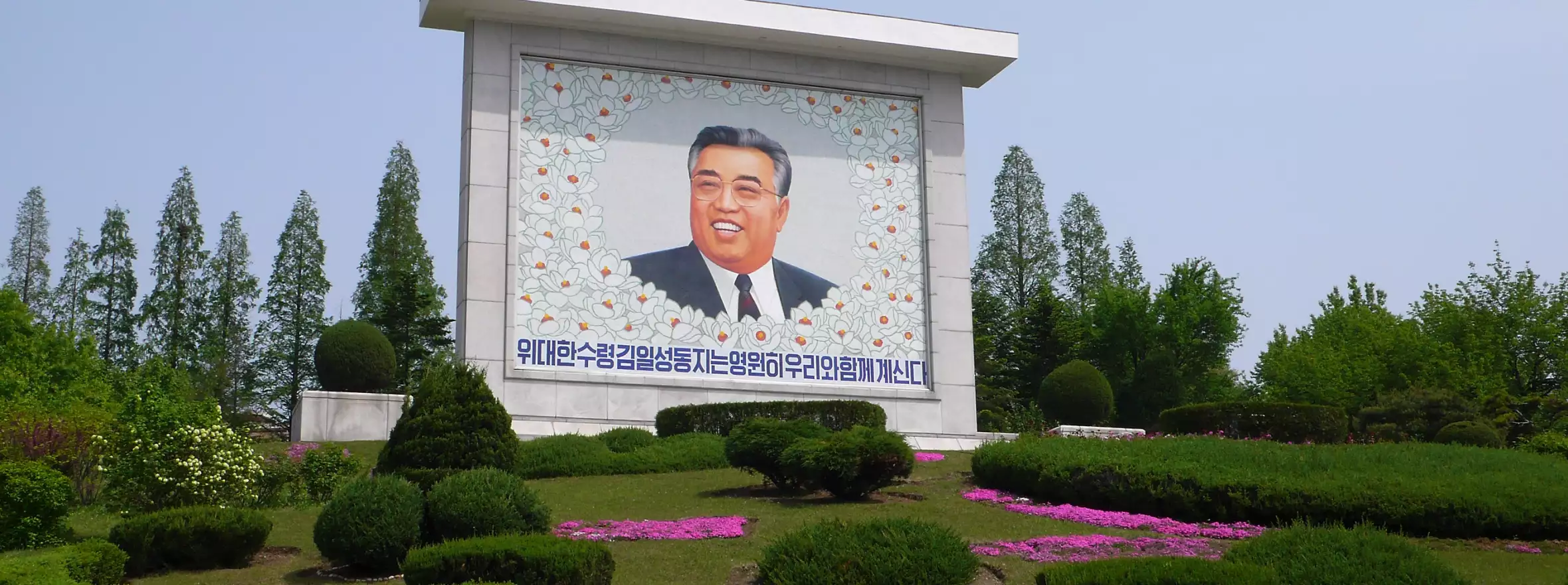 Welcome to North Korea!